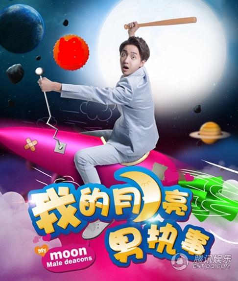 盤點各類反派男神 朱亞文崔爾康馮遠征申成祿_娛樂_騰訊網