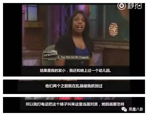 妹妹睡哥哥男友，一女嫁兩父子…這檔節目勁爆到炸裂