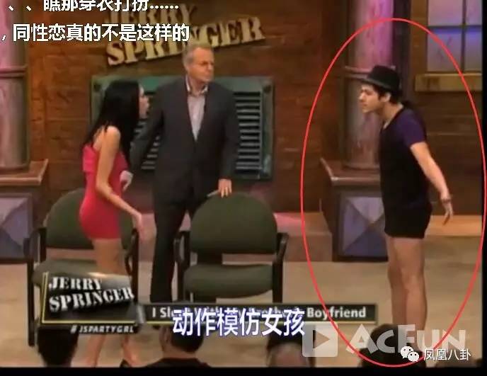 妹妹睡哥哥男友，一女嫁兩父子…這檔節目勁爆到炸裂