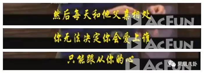 妹妹睡哥哥男友，一女嫁兩父子…這檔節目勁爆到炸裂