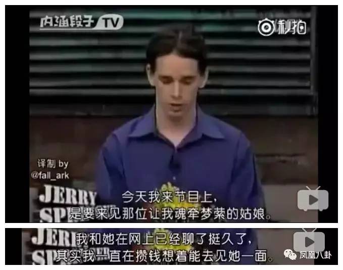 妹妹睡哥哥男友，一女嫁兩父子…這檔節目勁爆到炸裂