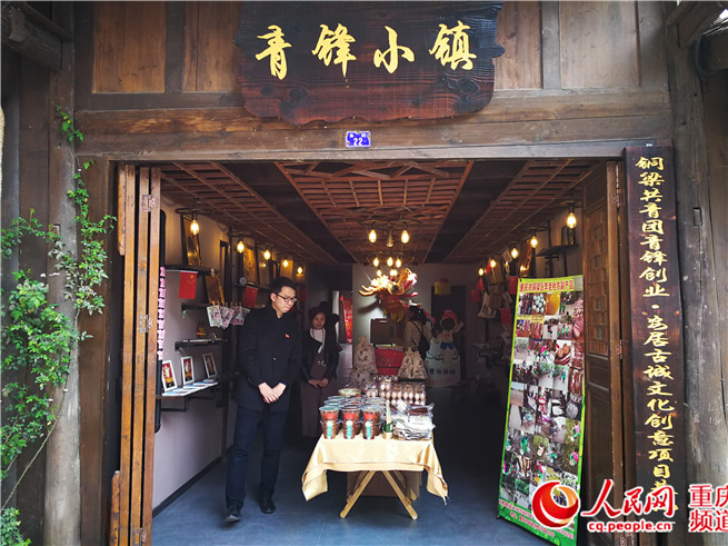 【社會民生列表】重慶群團改革紀實 圍著群眾轉 扭住服務幹
