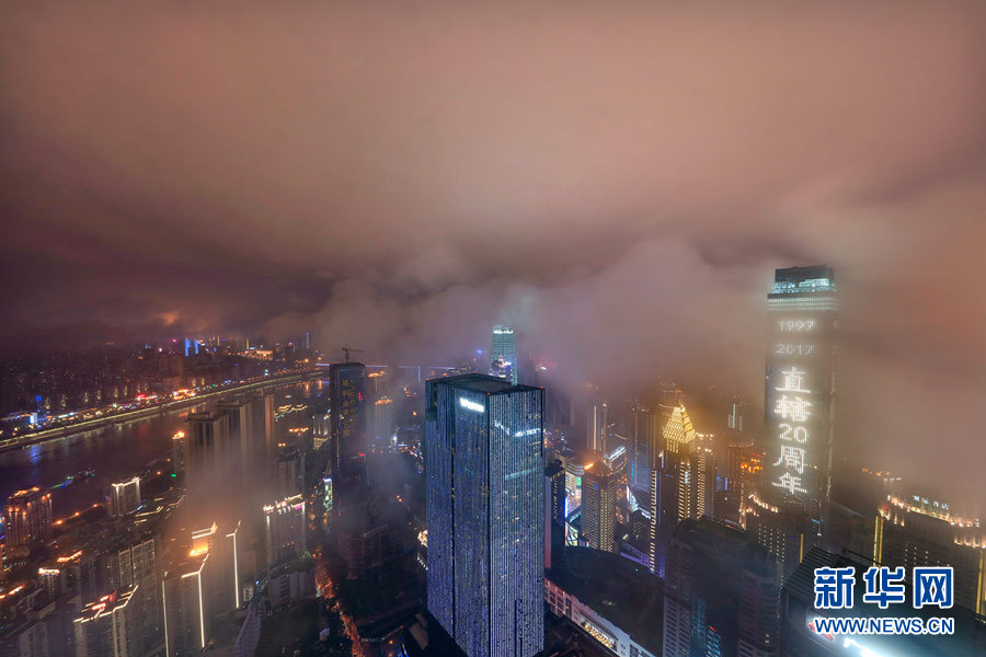 【焦點圖】雨夜中的重慶渝中半島 夢幻山城美如畫