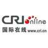 【直播天下】國際在線邀你一起來——“唸唸有辭”