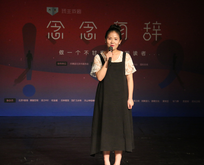 22號選手王雪晴朗誦《我的南方和北方》