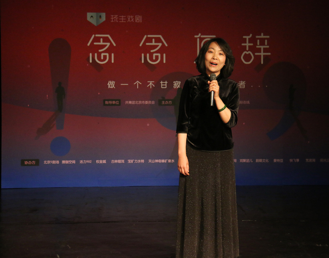 27號選手王春紅朗誦作品《你是人間四月天》