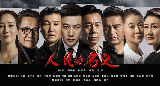 《人民的名義》35、36集劇情介紹：高育良和侯亮平發生爭執 沙瑞金帶李達康視察信訪辦