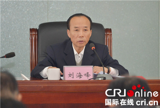 已過審【法制安全】國家安全監管總局老幹部處長座談會在重慶召開