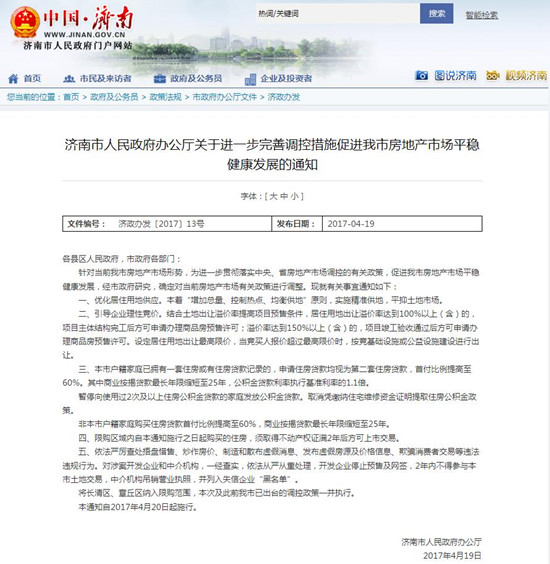 圖片默認標題