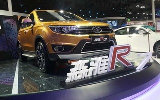一汽森雅