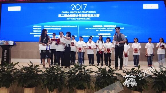【科教標題摘要】二維碼尋車 智慧火鍋 青少年創客腦洞大開拼創意