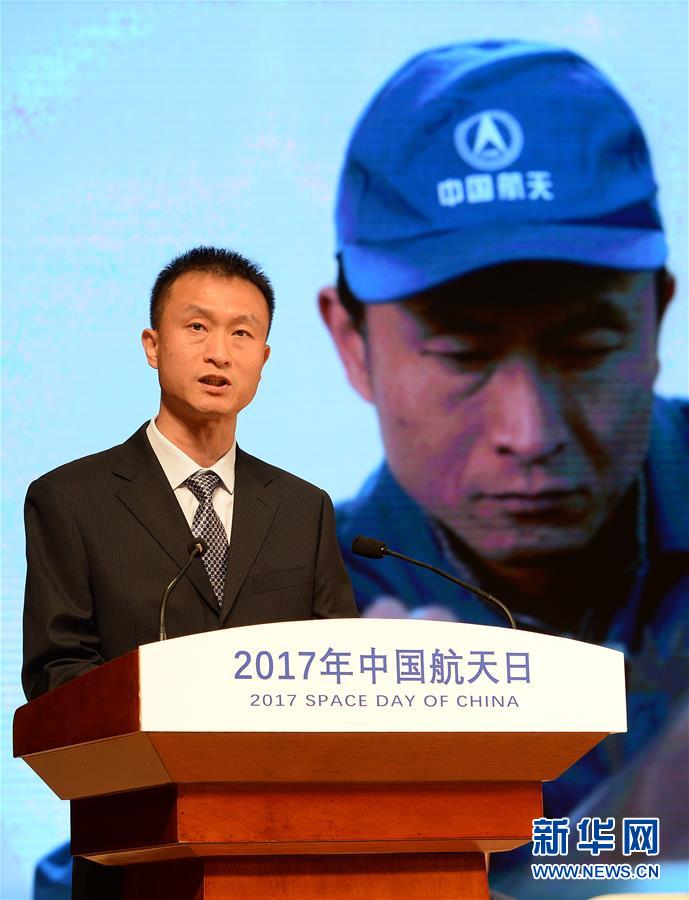 2017年“中國航天日”主場活動在西安開幕