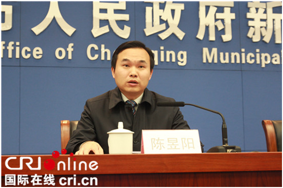已過審【CRI專稿列表】重慶主城各區出招提速 推進重慶自貿試驗區建設