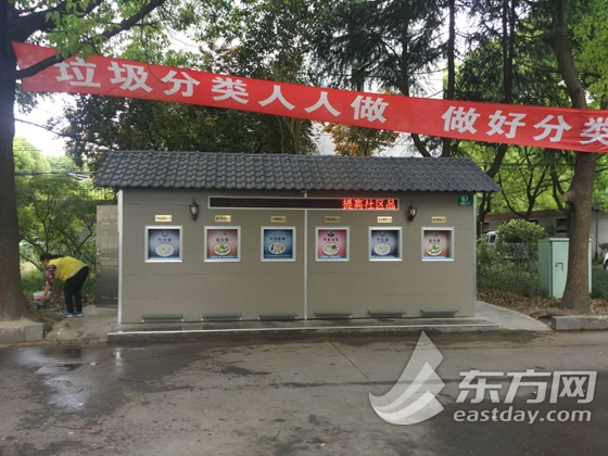 【品牌商家】垃圾分類再添新裝備 智慧垃圾箱登陸滬上