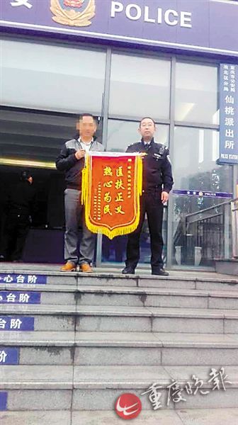 【社會民生列表】“猜猜我是誰”現新版本 業務經理被騙走5萬元