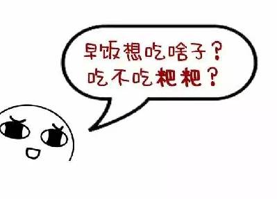 【食在重慶圖文】重慶妹兒一天的美食生活 呆萌又有趣