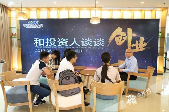 【區縣聯動】【江津】重慶西部矽谷小鎮開園 將構建封閉式雙創生態圈【區縣聯動】重慶西部矽谷小鎮在江津區開園