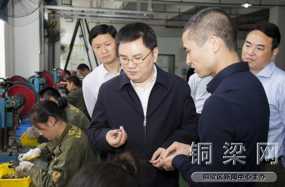 【銅梁】銅梁區委書記唐小平調研高新區：做大做強實體經濟