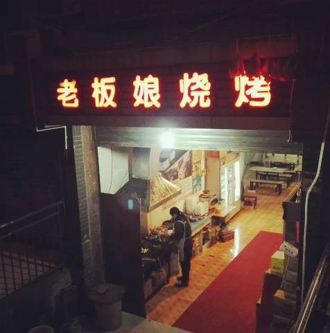 【食在重慶圖文】6家巷子深處的老館子，你都吃過嗎