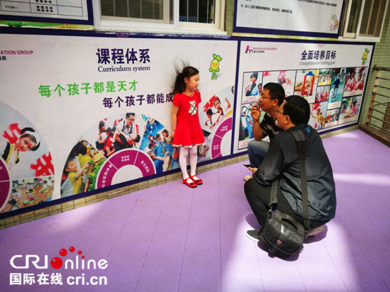 已過審【CRI專稿標題摘要】《童星圓之中華美德少年》重慶開拍