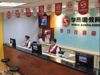 學而思回應成都被查稱望諒解 專家:諮詢與培訓是兩碼事