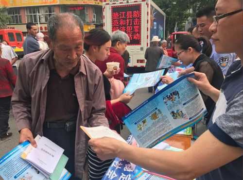 【墊江】墊江：開展防範和打擊非法集資集中宣傳活動