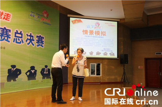 已過審【CRI專稿列表】"一戰到底"職場挑戰賽決賽:5位參賽者獲實習offer