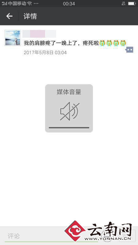 杭州男子麗江死亡 政府：醫院診斷為猝死 已全力做好善後事宜