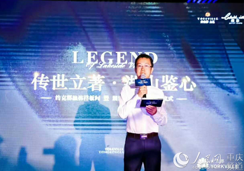 【房産汽車列表1】約克郡北區湖濱示範區暨獨棟樣板間華麗啟幕