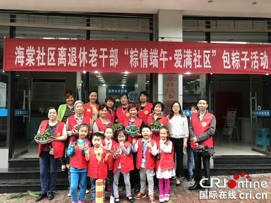 已過審【區縣聯動】【萬盛】萬盛萬東鎮大手小手同包愛心粽 共話端午送祝福【區縣聯動】萬盛萬東鎮：大手小手同包愛心粽