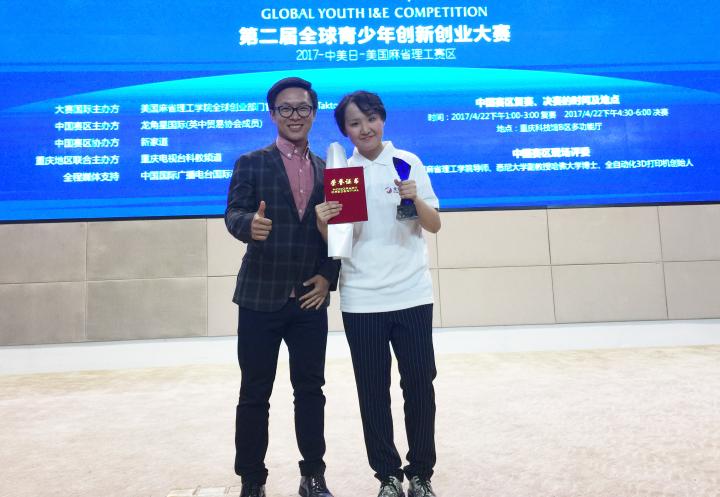 【社會民生】重慶女孩對抗"腫瘤君" 病床上玩創業將赴美參賽【內頁】00後重慶女孩對抗“腫瘤君” 病床上玩創業將赴美參賽