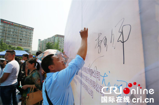 已過審【區縣聯動】【渝北】維護凈空安全 重慶千人簽名抵制“黑飛”【區縣聯動】維護凈空安全 渝千人簽名抵制"黑飛"