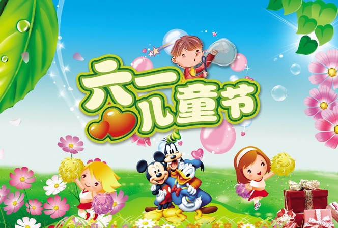 六月一日國際兒童節~來自天津的苗苗記者團的小朋友們走進國際臺