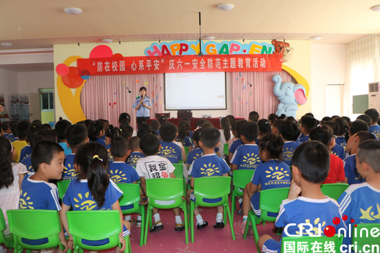 濱州經濟技術開發區公安民警走進轄區幼兒園