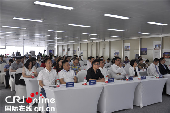 第三屆中國西部金融創新峰會在重慶召開