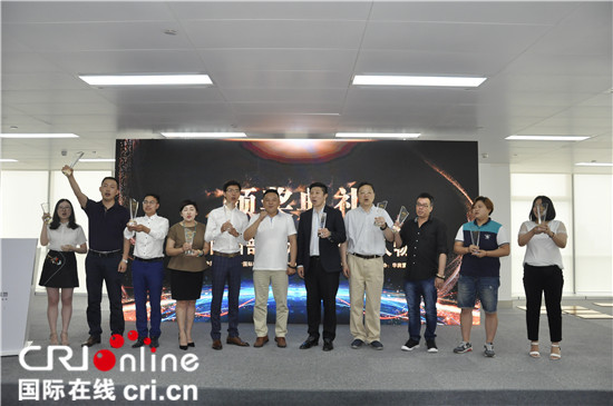 第三屆中國西部金融創新峰會在重慶召開