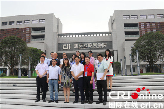 已過審【CRI專稿列表】體驗"智慧城市" 20位網絡名人來"做一回重慶人"