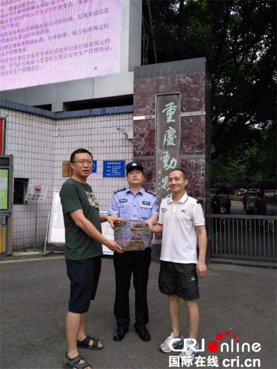 已過審【社會民生】渝中區上清寺警民救鳥 眾人點讚
