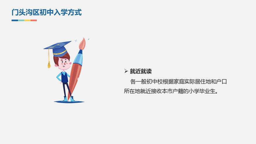 圖片默認標題