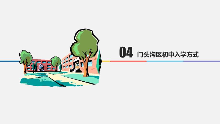 圖片默認標題