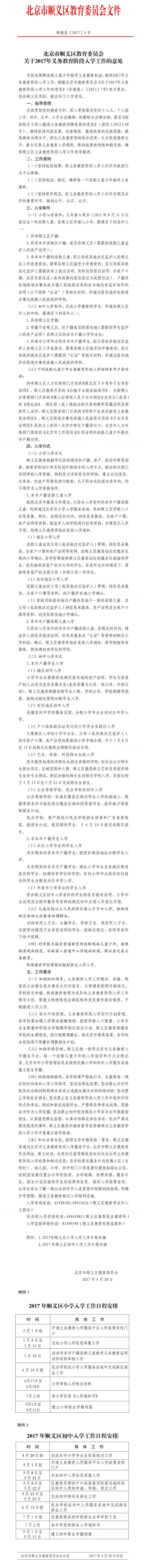 圖片默認標題