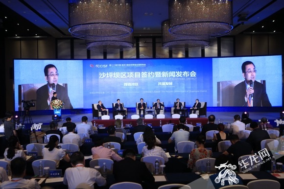 【區縣聯動】【沙坪壩】第二十屆渝洽會沙坪壩區將簽約54個項目【區縣聯動】第二十屆渝洽會沙區將簽約54個項目