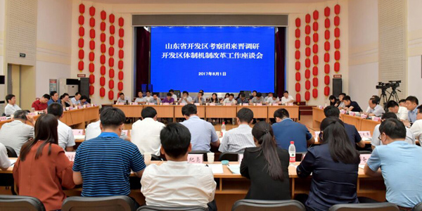圖片默認標題_fororder_晉魯兩省_1