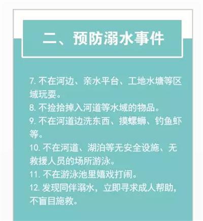 圖片默認標題_fororder_安全_2