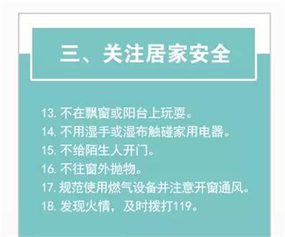 圖片默認標題_fororder_安全_3