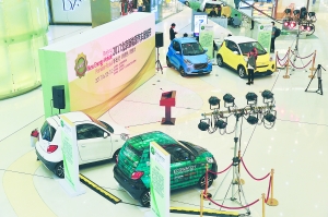 北京完善新能源汽車軟實力