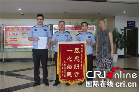 已過審【區縣聯動】【合川】群眾被盜3萬餘元 南川民警全力追回