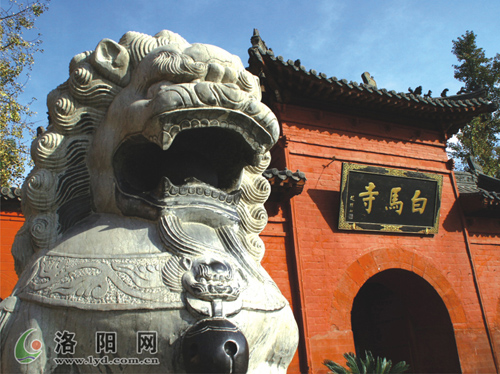白馬寺