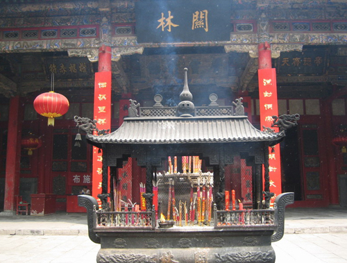 關林