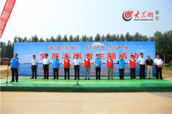 泰安東平湖開展人工增殖放流行動_fororder_2_副本